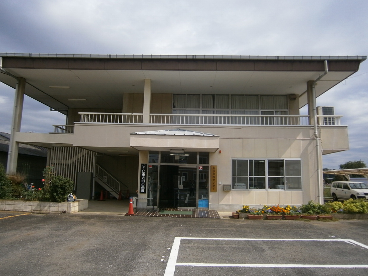 038_吉沼交流センター.JPG
